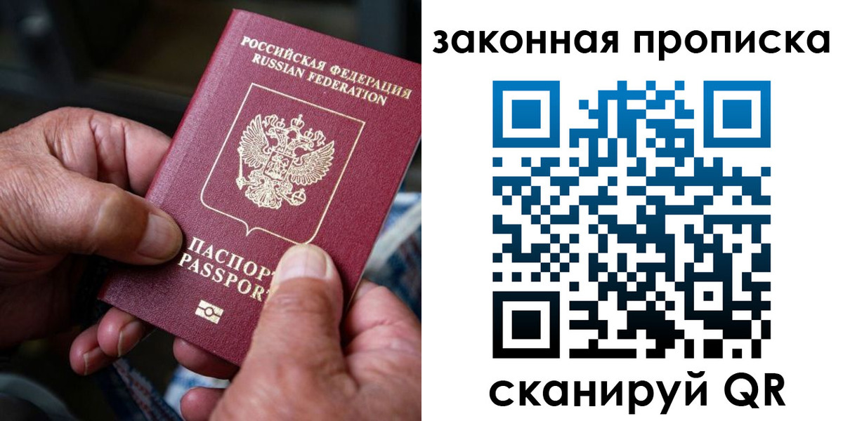 пропишу в квартире в Катайске