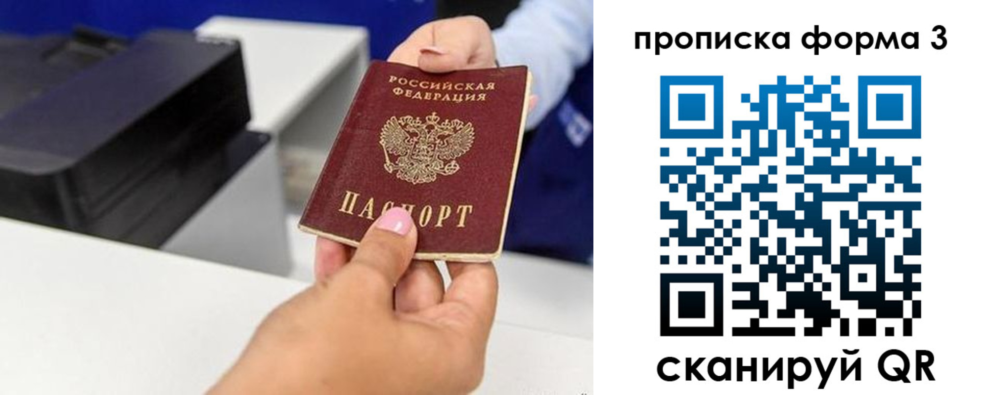 где прописаться в Катайске