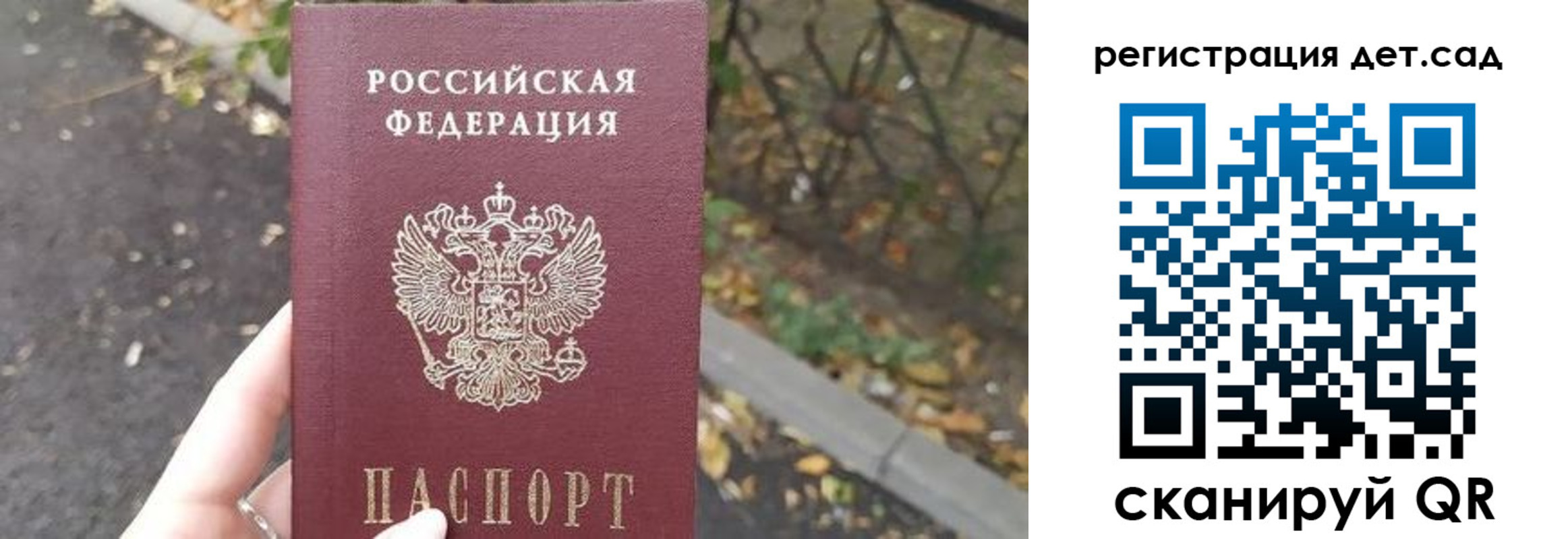 временная регистрация в квартире в Катайске