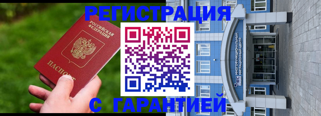 регистрация для школы в Катайске